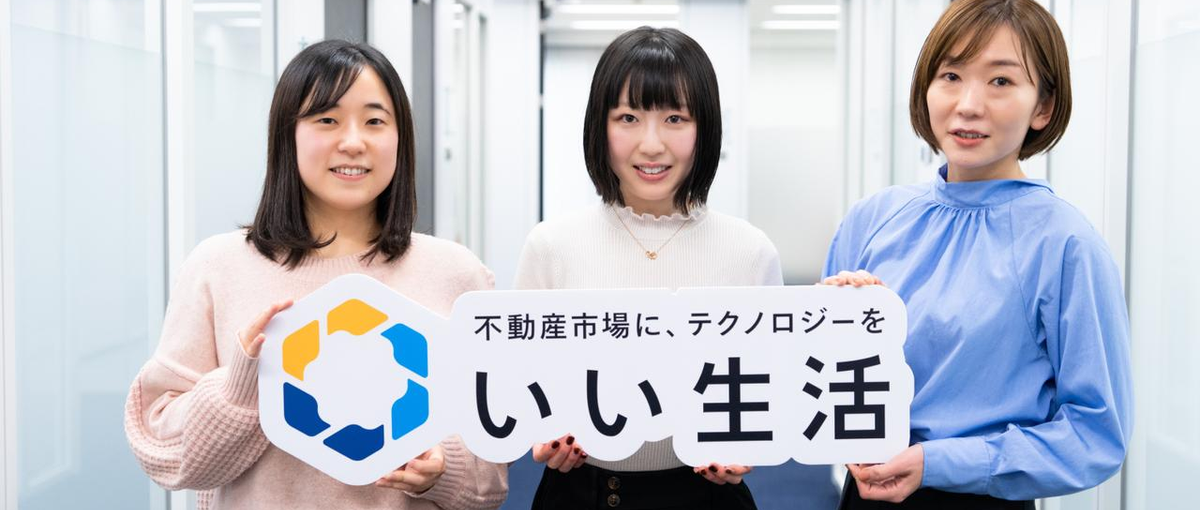 27卒｜お客様の成功に寄り添うSaaSのカスタマーサクセスメンバー募集！