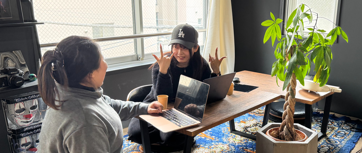 経験なくてOK!自社開発で実績を積みながらエンジニアデビューしませんか？