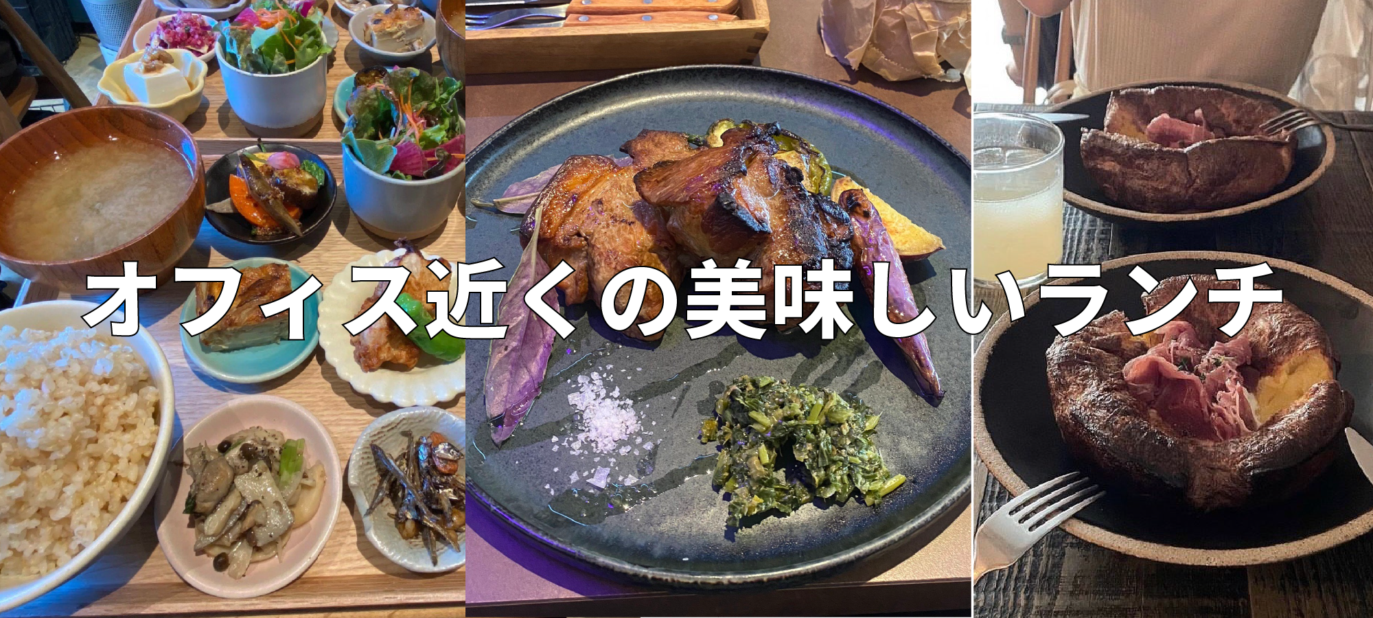 Zのオフィス近くでランチにおすすめ🍴とっても美味しいお店5選！