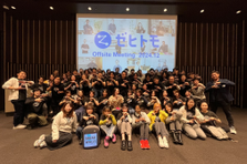 広告運用サポートなど、マーケティングの長期インターン募集！ローカル×Web