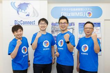 汎用機系の経験者は必見の充実環境。長期案件だけ。汎用機系エンジニア募集！