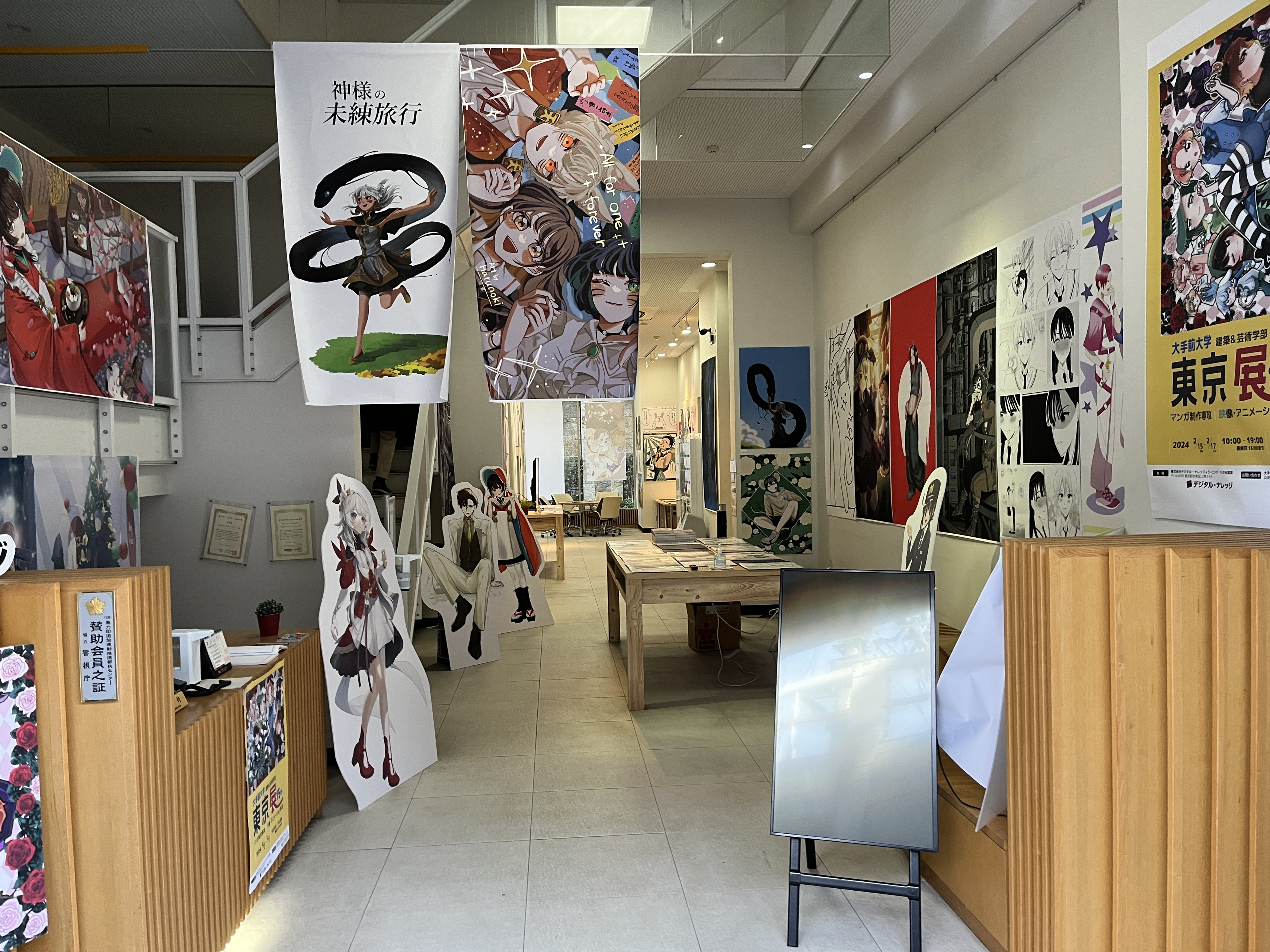 大手前大学様による マンガ制作 映像・アニメーション東京展が開催されました！！