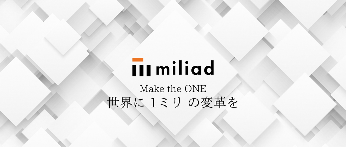 ベンチャースピリット／挑戦→失敗→工夫→突破！その連続にワクワクできる人へ