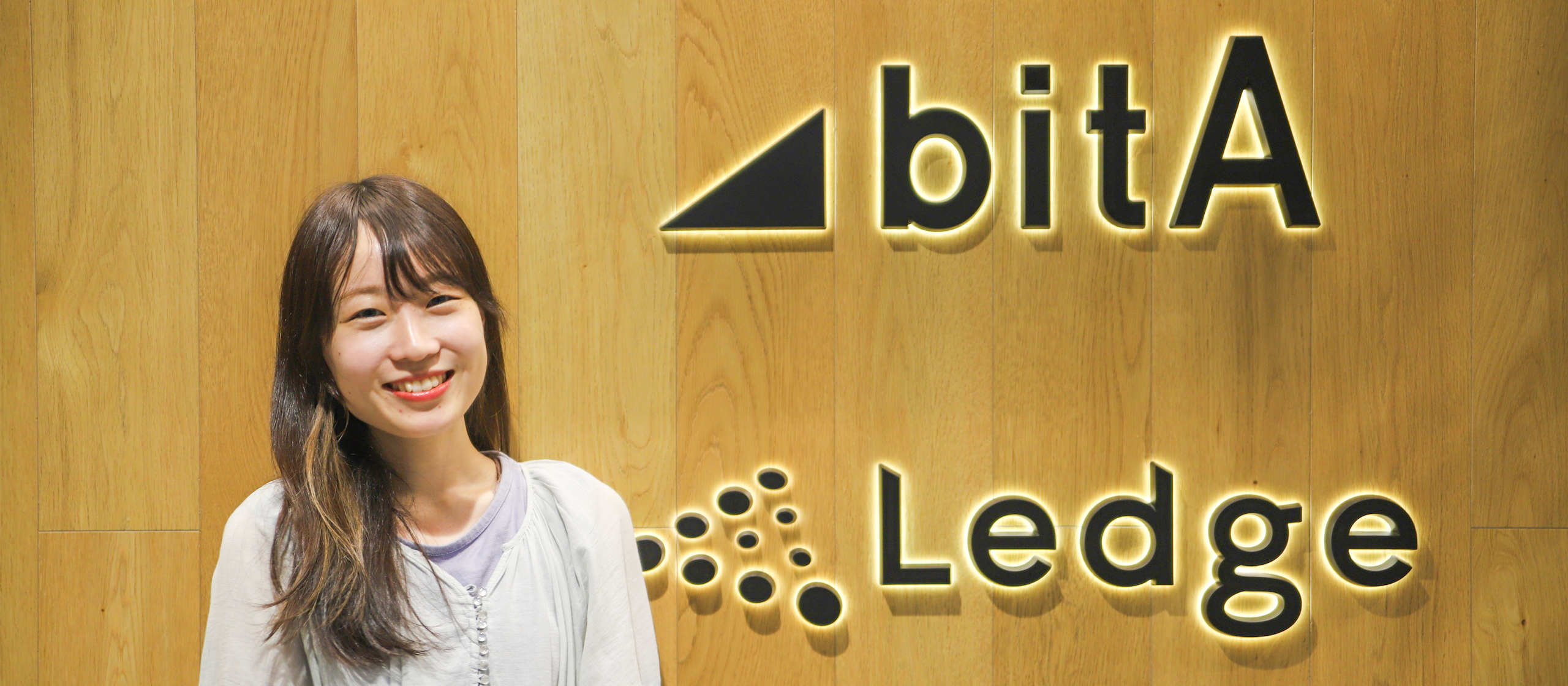 新卒の働き方が知りたい！新卒3年目に聞く ビットエービジネス職の面白さ【社員紹介：小林遼香】