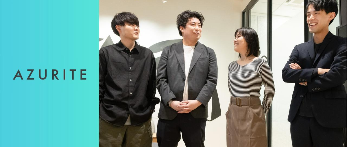 採用の専門性を身に付けながら、成長チームを牽引するマネジメント職へ！