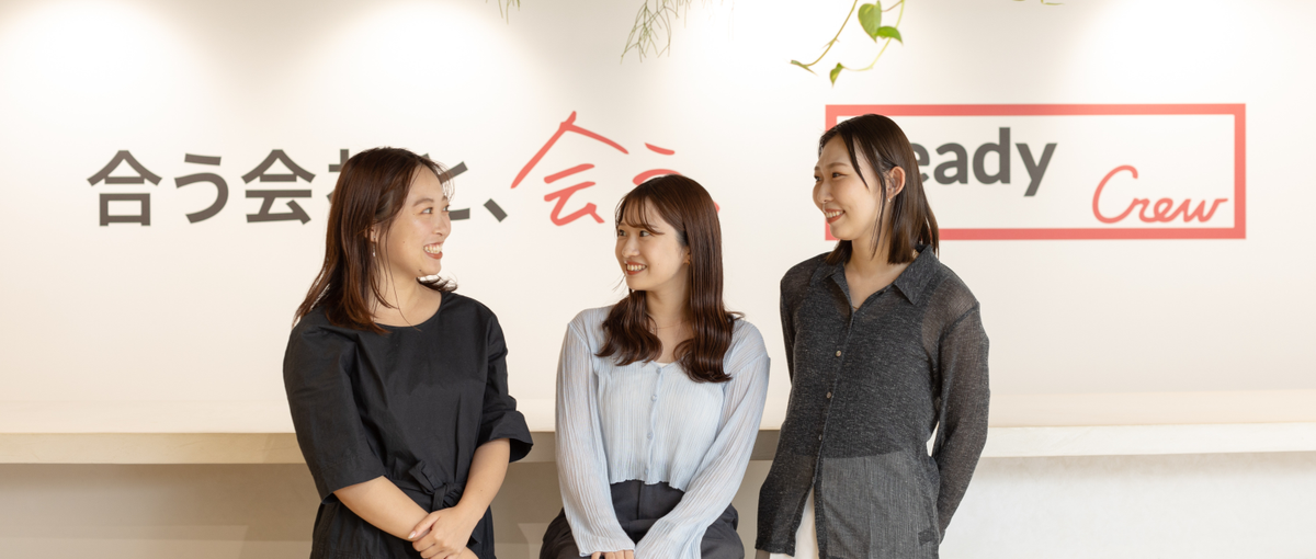 転勤なし！拠点選択可能｜営業経験ゼロから企業の課題解決に挑戦しよう！