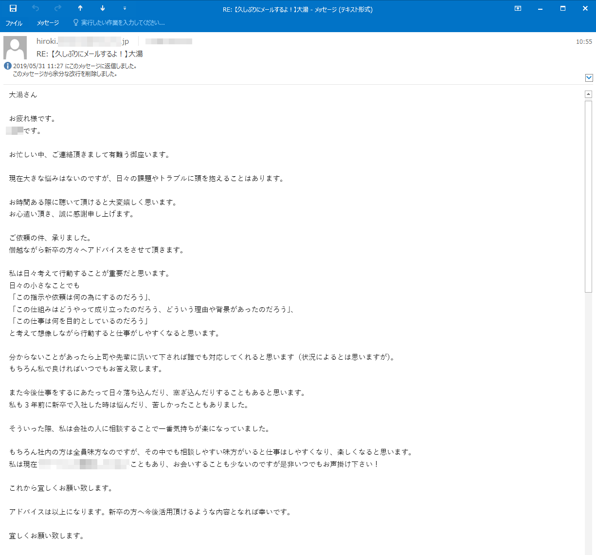 当社は人がちゃんと成長する環境なのか、ちょっと調べてみました 