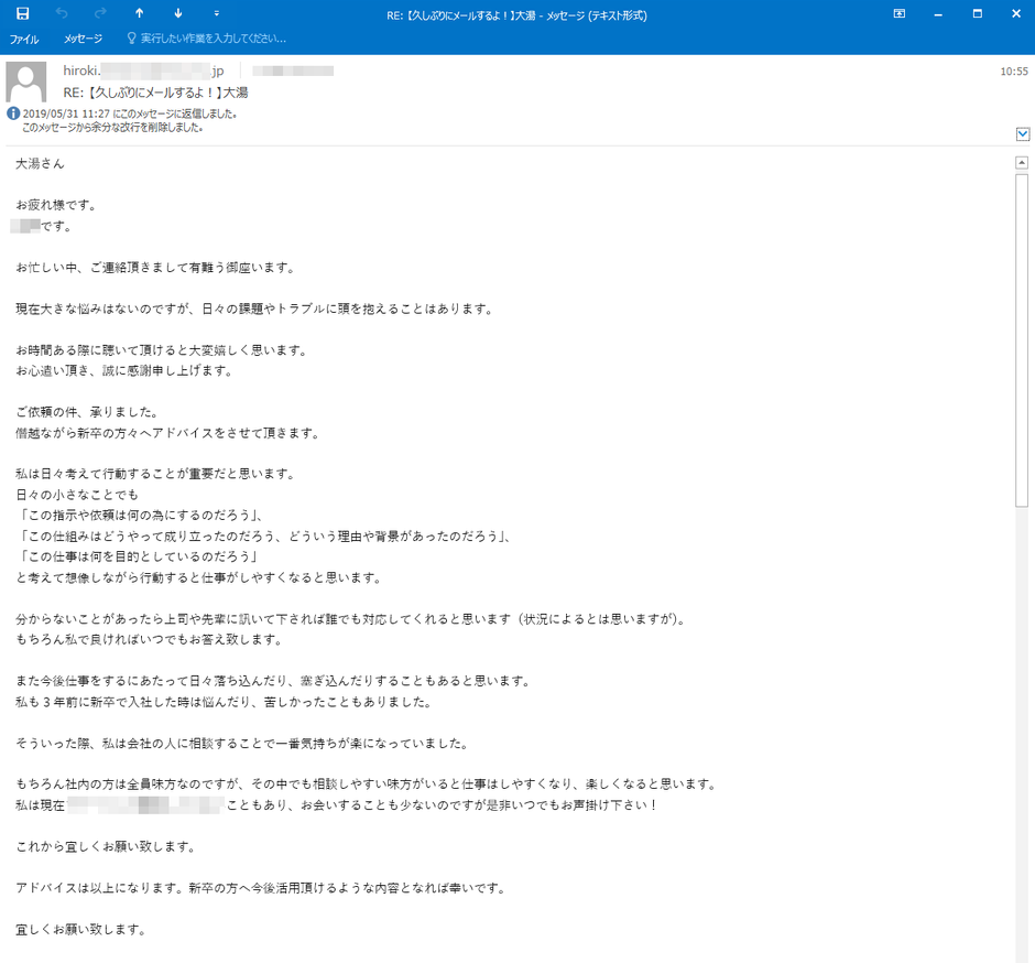 ママン様専用 宜しくお願い致します 当社は人がちゃんと成長する