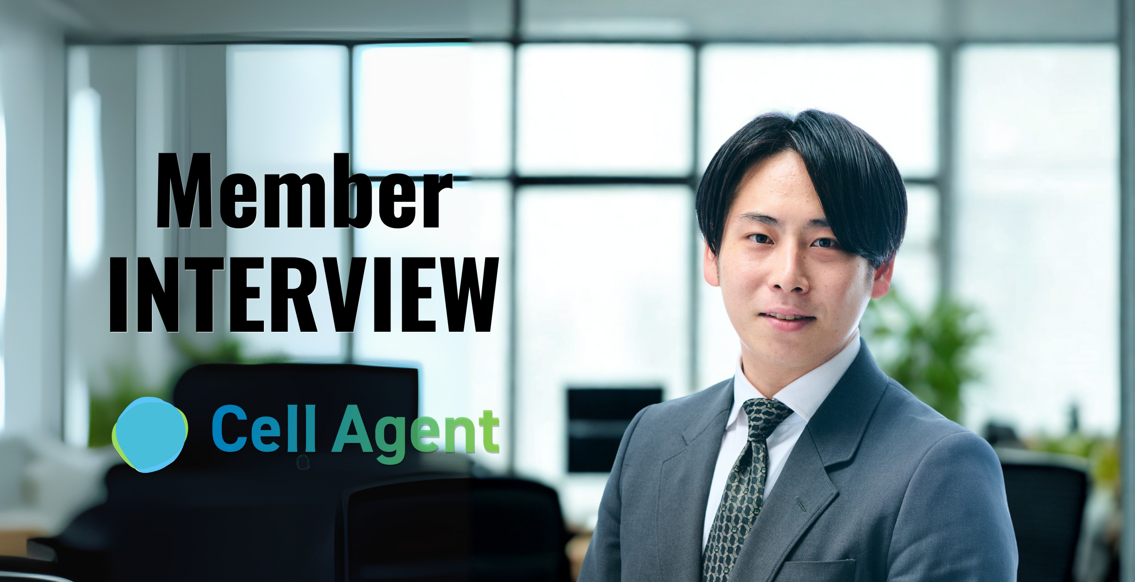 創業メンバー・村上が語る「事務長代行」という挑戦