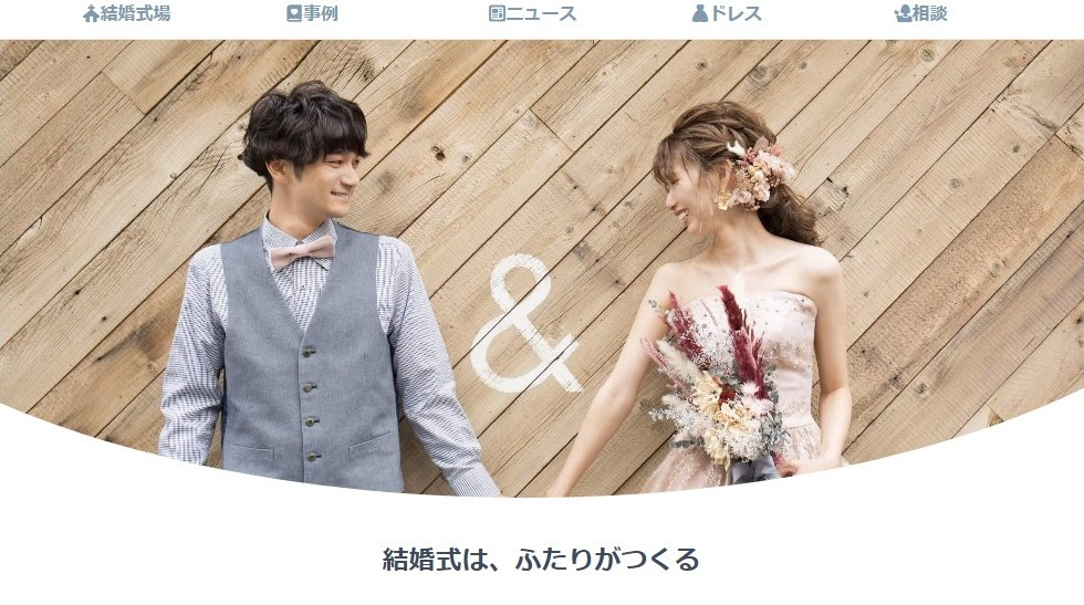 ”ユーザーの本音” を支える！「みんなのウェディング」カスタマーサポートの仕事とマインドとは？（前編）