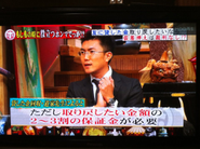 メディア出演