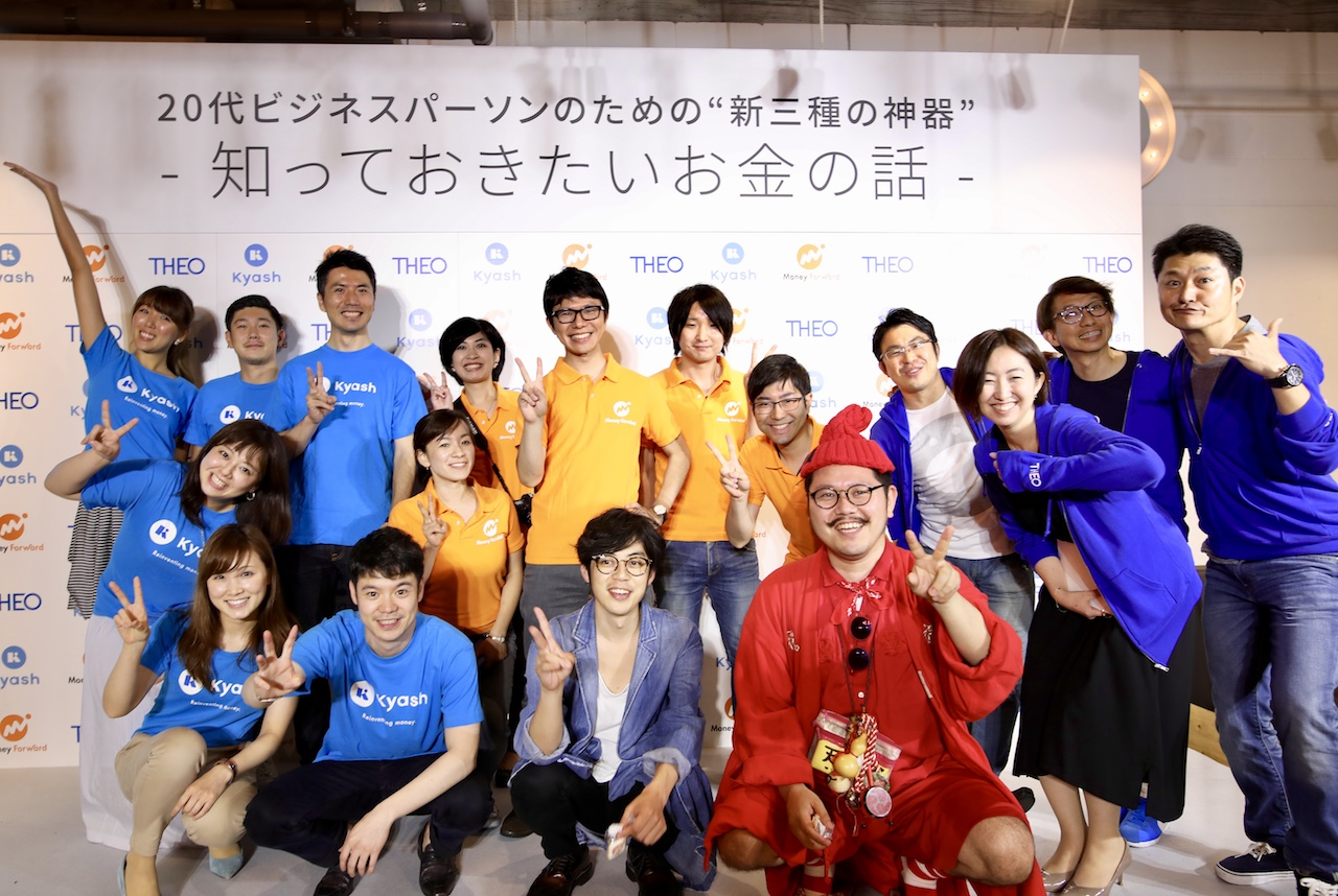 後悔する前に！20代で知っておきたい「お金の話」を聞いてきた