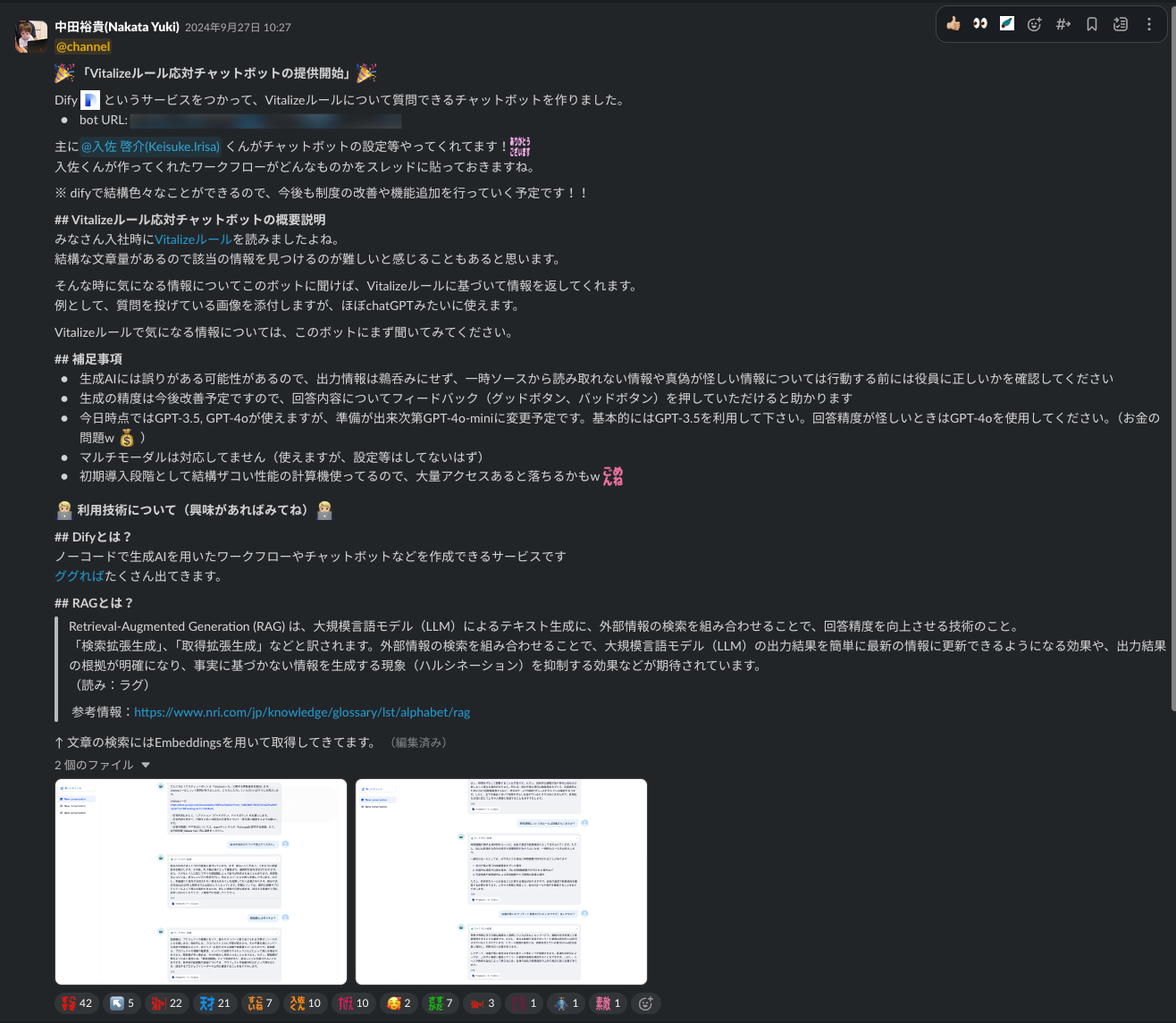 ノーコード × 生成AI『Dify』の何がすごい？現役エンジニアがDifyの魅力を徹底解説！ | 株式会社Vitalize