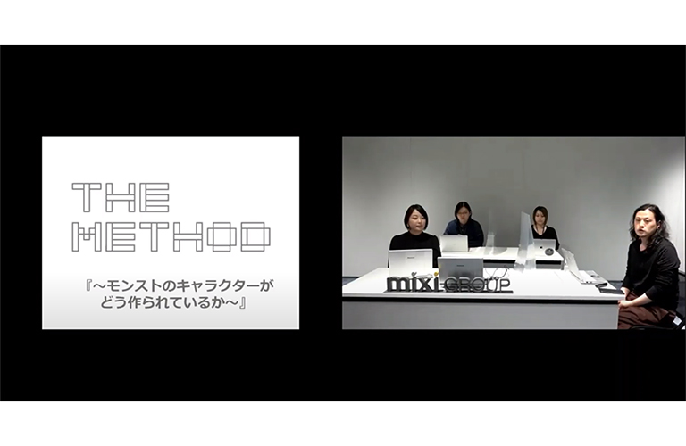 モンストのキャラクターはどのような工程で作られているのか？ “メソッド”が学べるセミナー「THE METHOD ＃1」