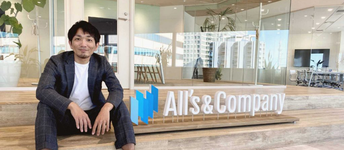 「目的設定」にこだわるカルチャーが生む価値と好循環