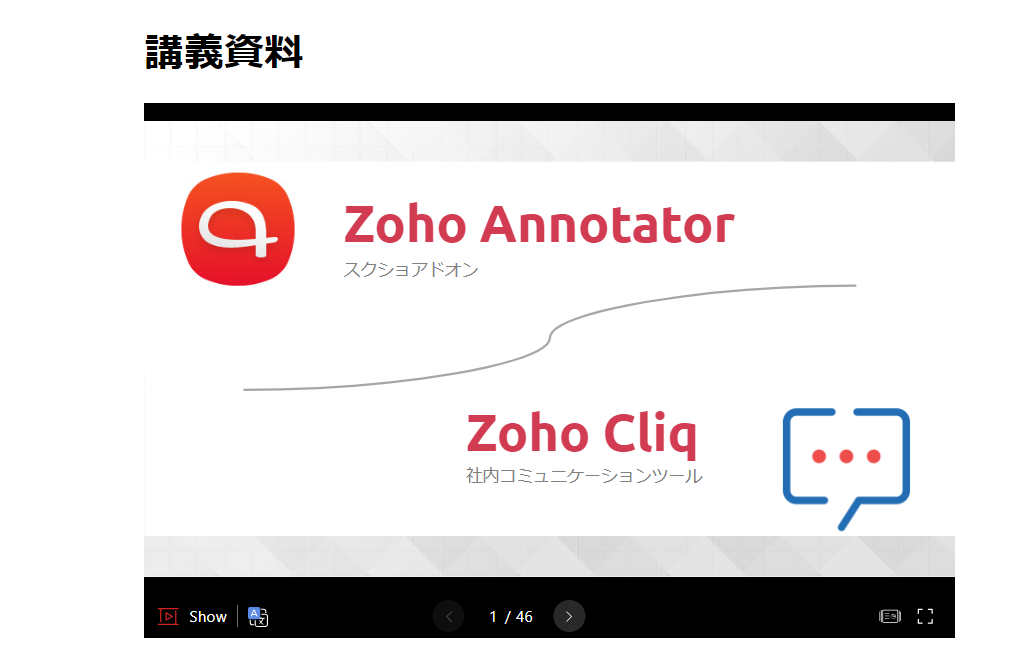 新卒研修が終了しました✨️