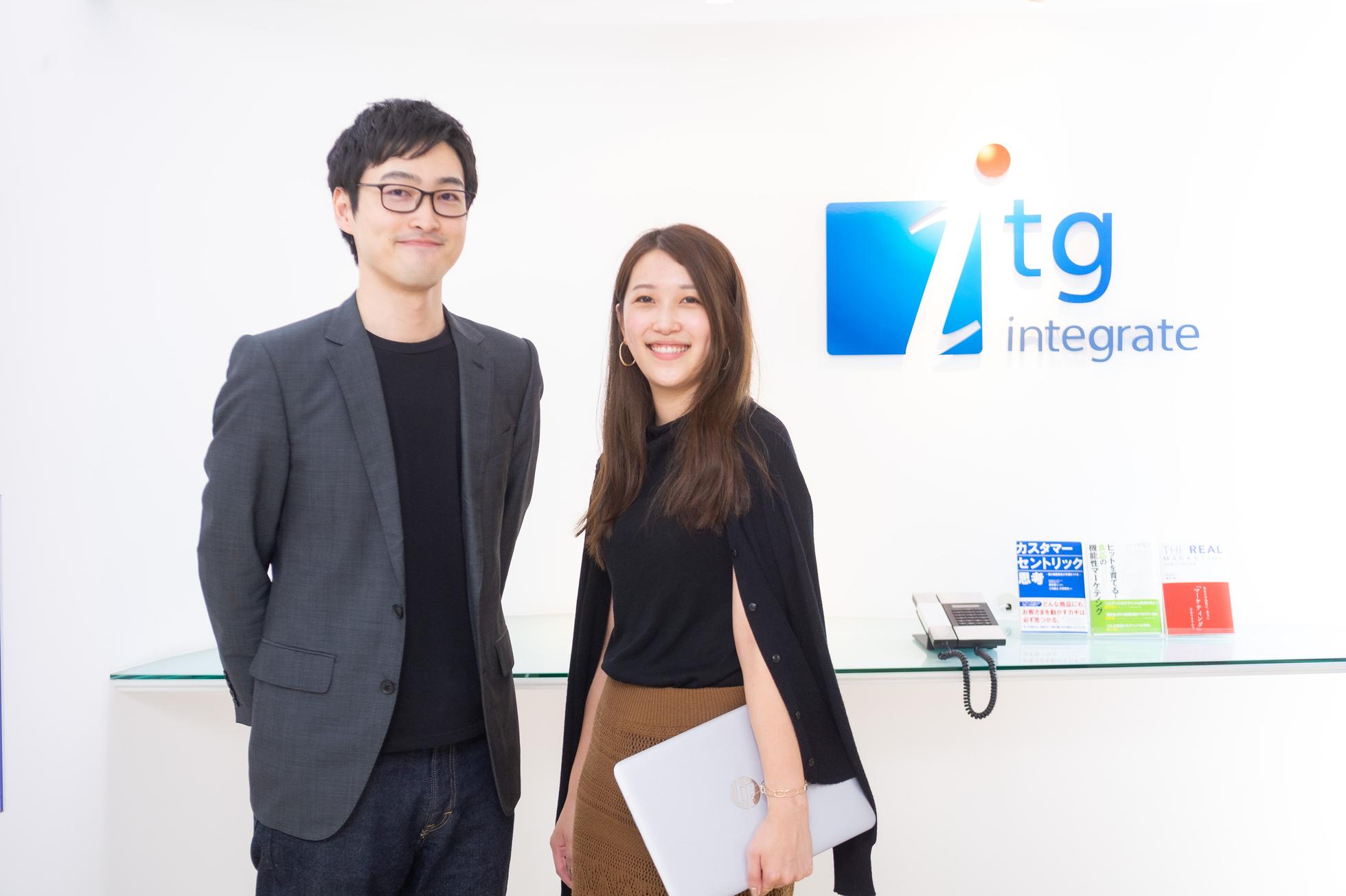 23卒/マーケティングベンチャー企業でガンガン成長したい学生を募集！ - 株式会社インテグレートのマーケティング・PRの採用 - Wantedly