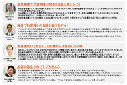 クライアントとは平均して２年以上伴走し続けます