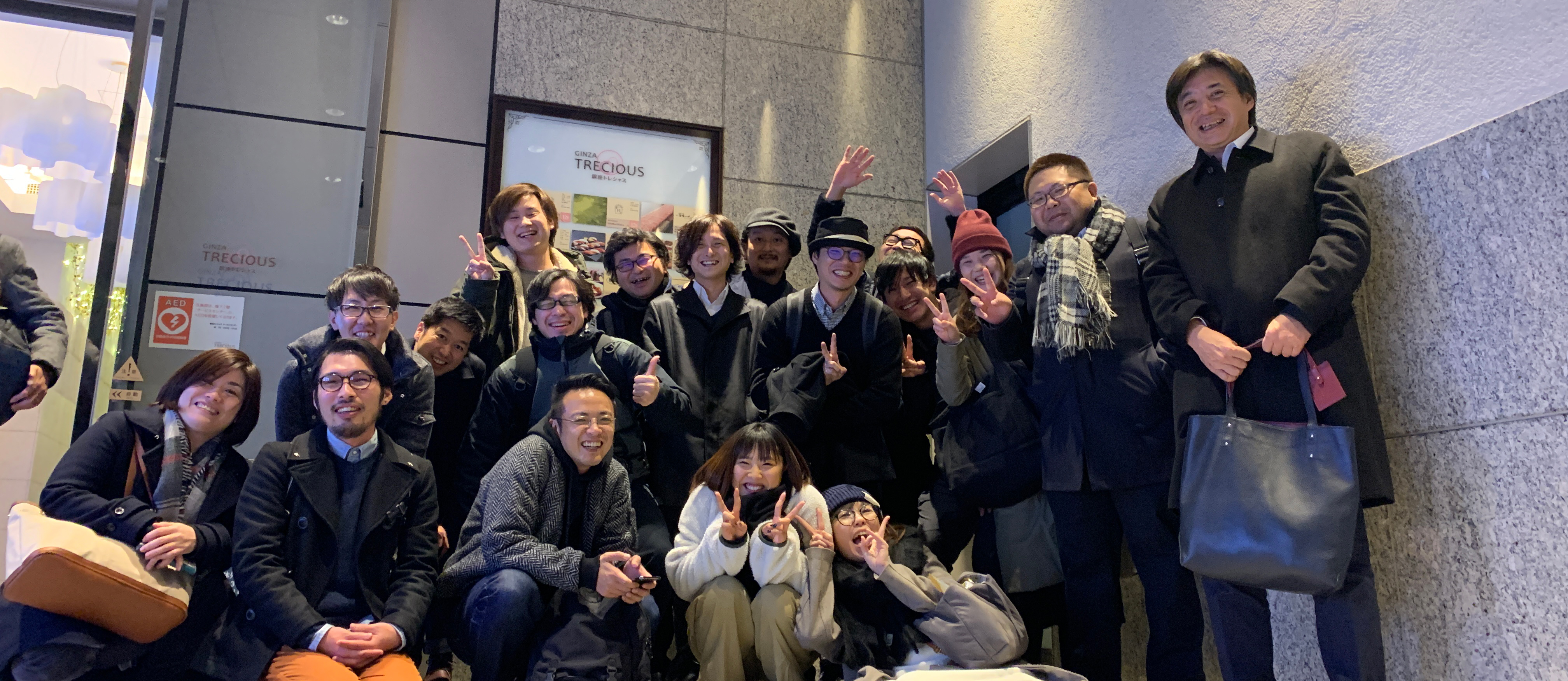 2018年の忘年会を行いました。