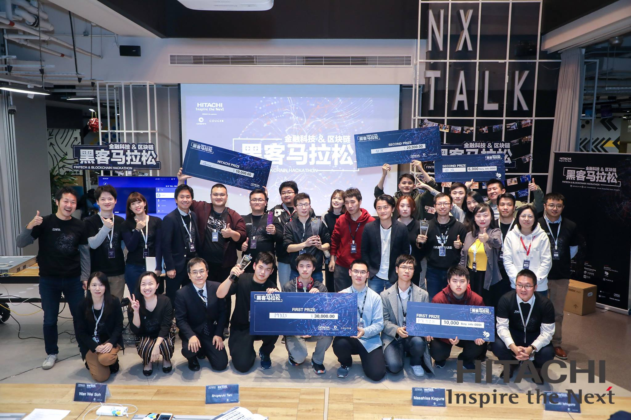 【優勝はプライバシー担保型ブロックチェーン】日立主催 | 100人超の応募を集めた上海ハッカソンにCougerが審査員/メンターで参加