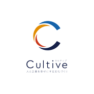 企業文化醸成支援サービス Cultive