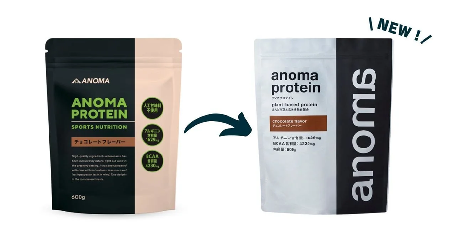 anoma protein チョコレートフレーバー 600g anomaプロテイン