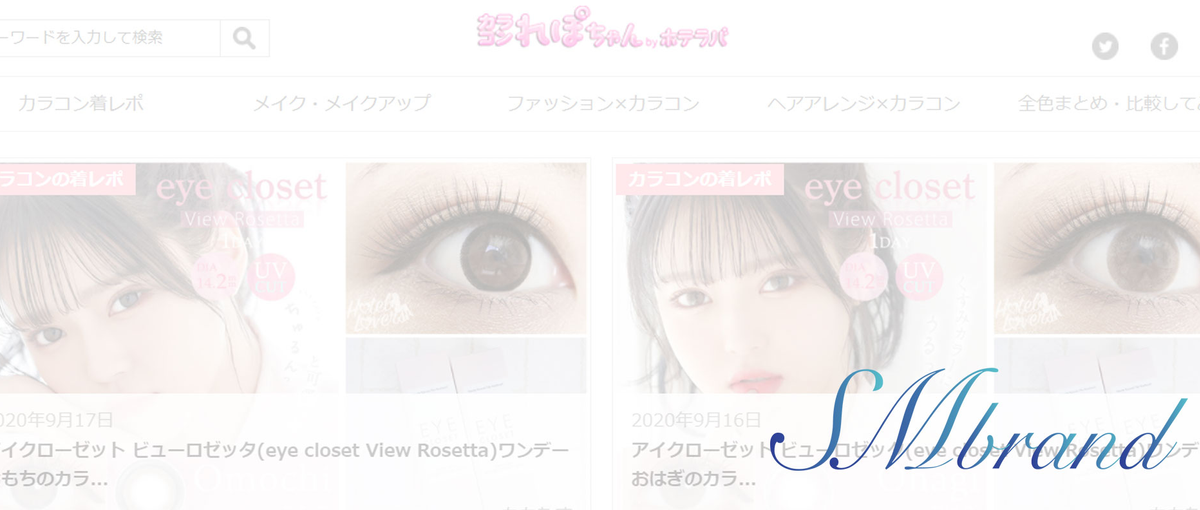 SNS運用経験大歓迎！インスタ投稿やWebコンテンツ企画立案等お任せします