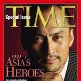 Hiroshi Tomita