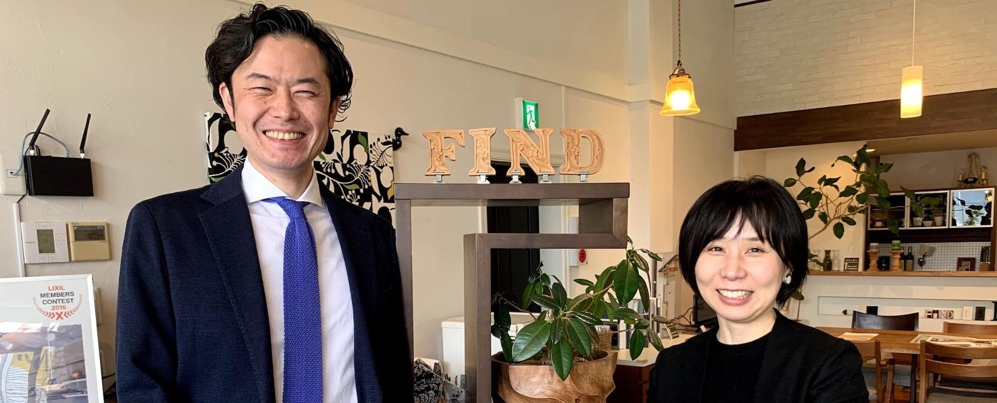 連携プレーがお客様の満足を生む。「リノベ×すまい探し×資金計画」が強みのリノベーションプランナーと不動産プランナーにインタビュー