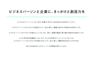 Mission