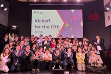 AI事業マーケター/オンライン・オフライン×事業企画へ挑戦/若手歓迎