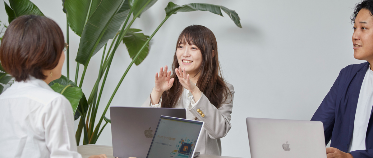 プロダクト力に自信あり！胸を張って良いと思えるプロダクトのCS募集！