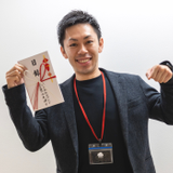 林 佑輔