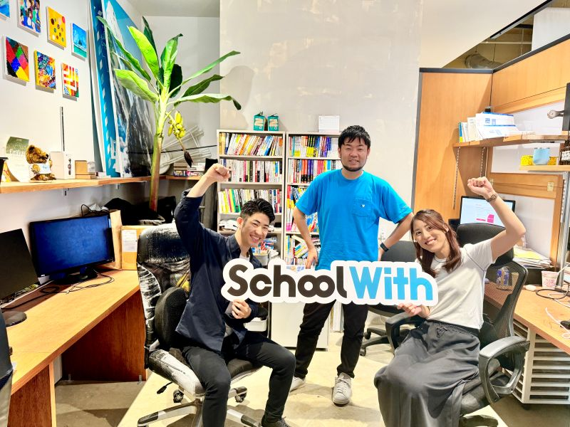 英語教育・海外留学を支える事務パートタイム・アルバイト募集