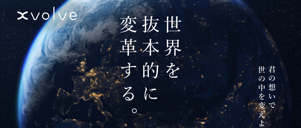 バンコク/ソウルで海外インターン！約20億で事業売却したCEO直下で挑戦