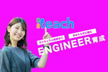 このアプリ私が作りました！周りに誇れるアプリエンジニアに