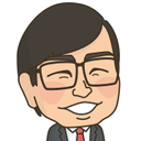 米田 峻