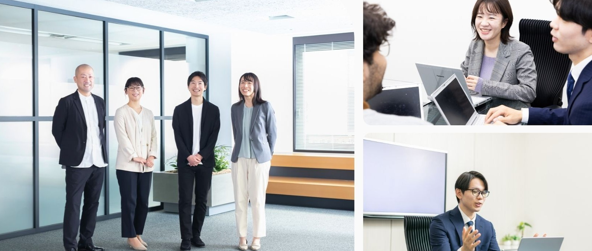 伴走型コンサルティング営業増員募集｜裁量大・新規事業企画も可能！