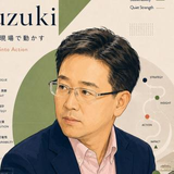 Seita Suzuki