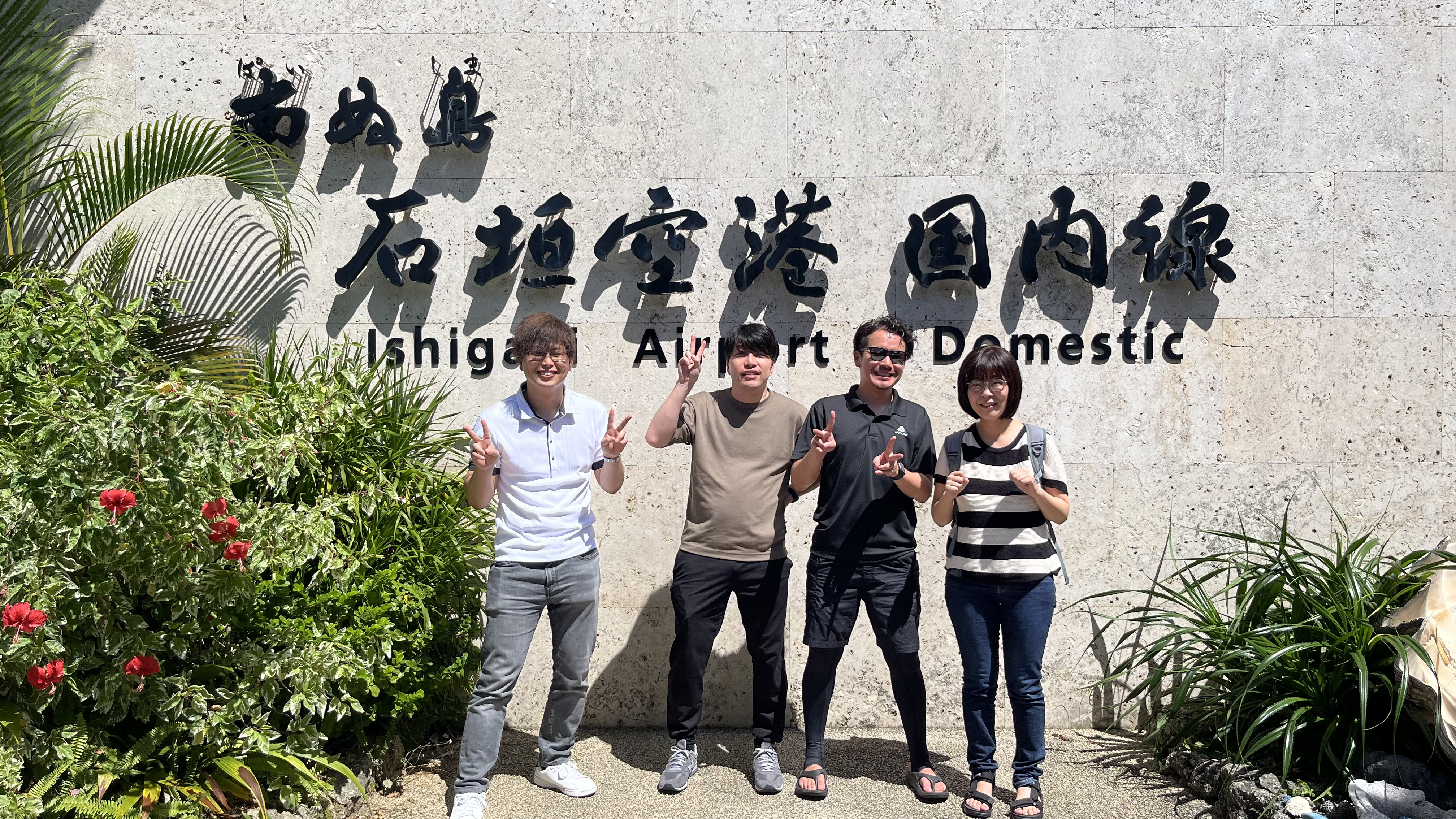 【社内イベント#1】石垣島ワーケーションを体験してきました！