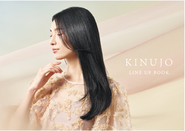 KINUJO ブランドビジュアル