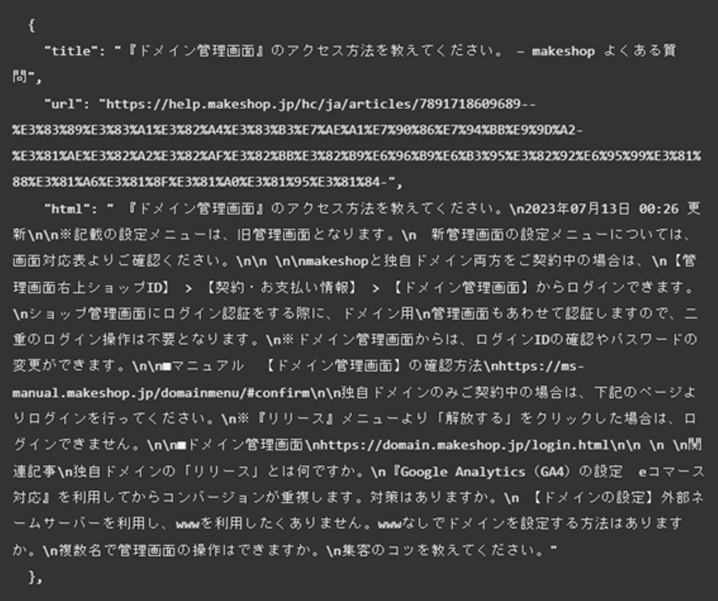 Article content