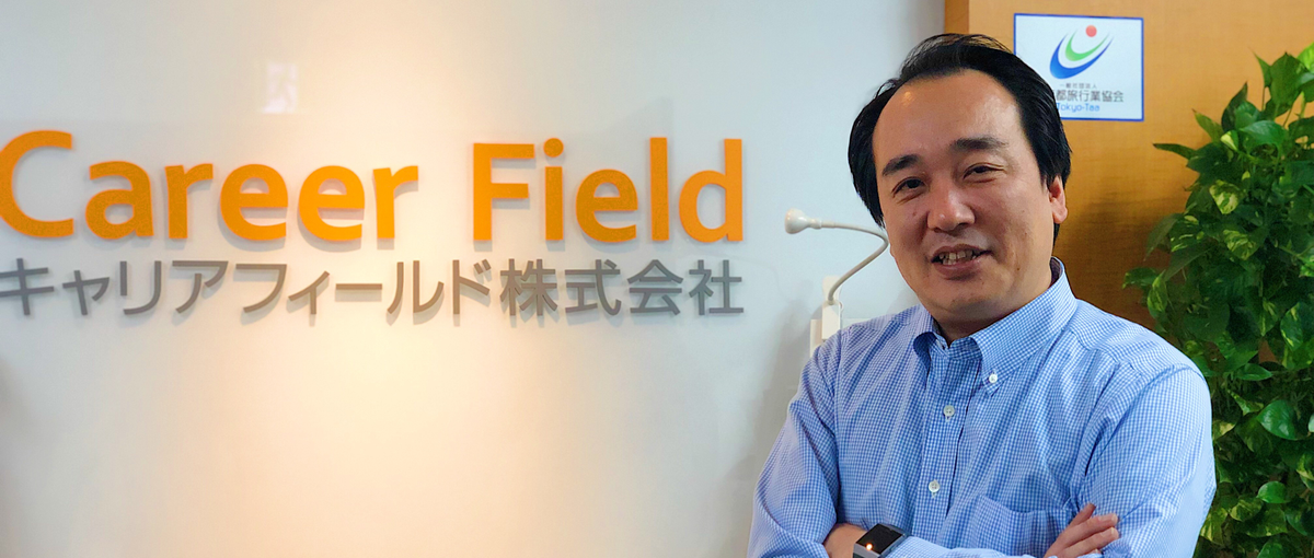 アツい社長のもとで、日本の採用市場の常識を塗り替えたい23卒募集！