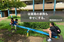 薬剤師の転職をサポート！夢を応援する人材コーディネーター募集