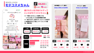 インターン生担当実績
