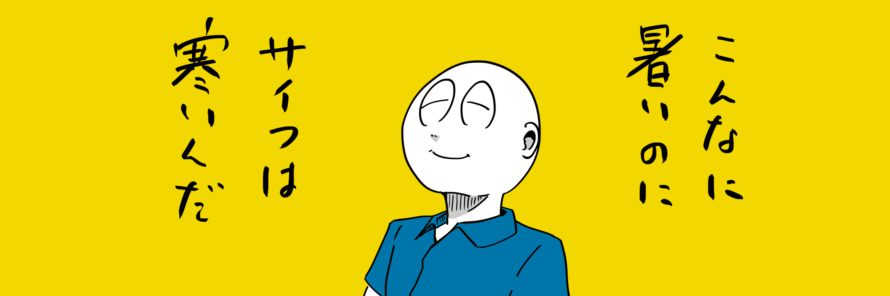 やる気を出す方法