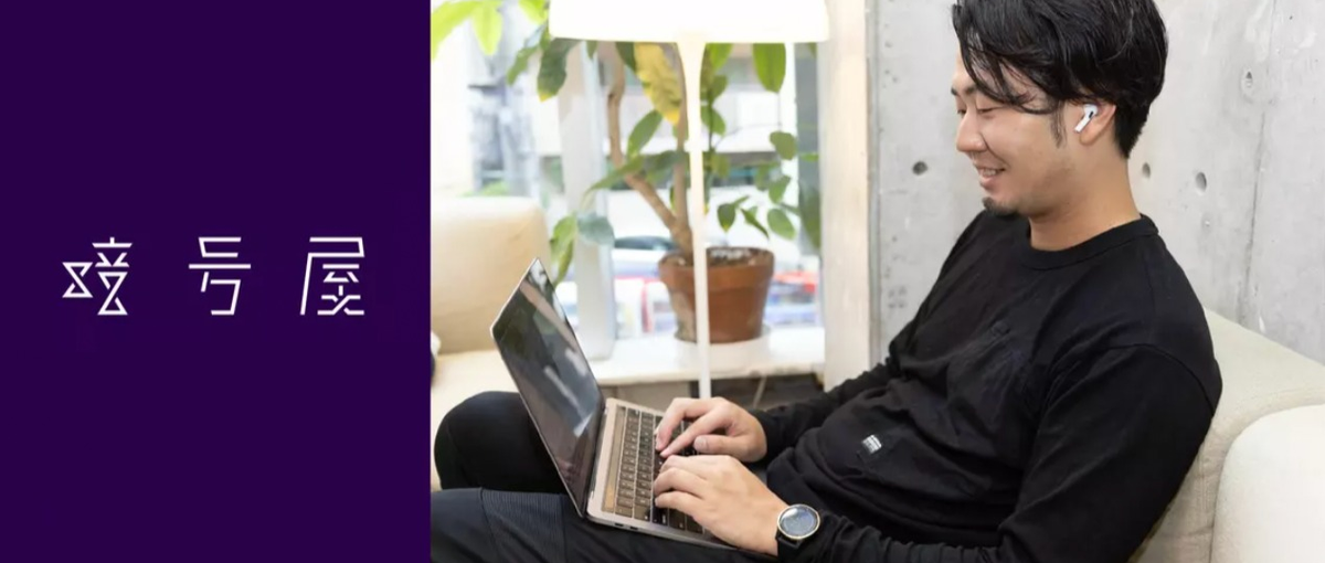 Web3の可能性にワクワクするあなたへ｜プロジェクトマネージャー積極募集中