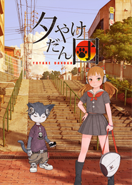 モーションキャプチャーを使ったショートムービーです。全国の109シネマズで幕間上映として放映していました。