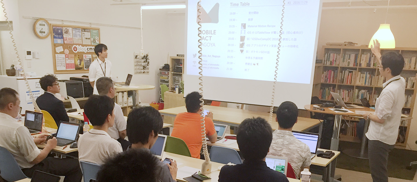「Mobile Act」というモバイルアプリ勉強会をやっています！