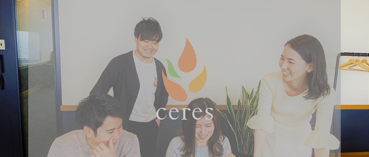 100％自社内開発！会員1,300万人Webサービスに関わるエンジニア募集